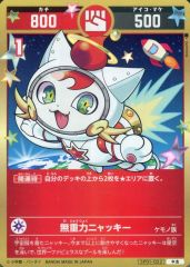 開運コロシアム 極楽ニャッキー 2枚セット - メルカリ