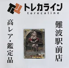 Amazon.co.jp: ヴァイスシュヴァルツ ブースターパック アズール