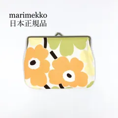 【アジア限定・日本正規品】マリメッコ　ウニッコ　がま口ポーチ　プオリカス　ライトイエロー×ライトグリーン　北欧デザイン　小物入れ