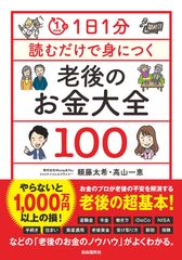 投資苑1 投資苑2 投資苑3 3冊セット売り - メルカリ
