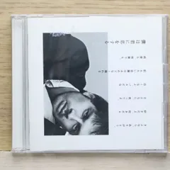 平井堅　新品未開封　僕は君に恋をする　初回生産限定盤　DVD付き　希少品[CD] 国内盤CD☆平井堅/Ken Hirai□ 僕は君に恋をする(初回生産限定盤)(DVD