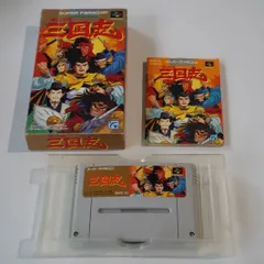 【動作確認済・完品】スーパーファミコン 横山光輝 三國志／箱・説明書付き SHVC-3G　/ Yokoyama Mitsuteru Sangokushi / Super Famicom / Tested & Complete / SHVC-3G