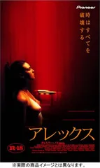 【廃盤】【超稀少品】ギャスパー・ノエ監督『カルネ』『カノン』VHS２本セット 2025年最新】ギャスパー ノエの人気アイテム - メルカリ