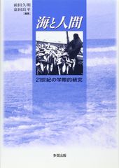 白い航跡 II 四国フェリーグループ　非売品 白い航跡 II 四国フェリーグループ 非売品 - メルカリ
