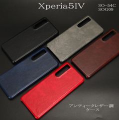 Xperia5IVアンティークレザー調ケースSO-54CSOG09