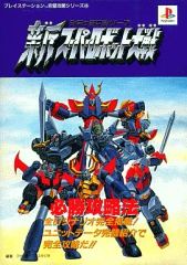 Item thumbnail for item 92ddc539-955f-40a8-a679-9667fee12666