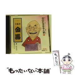 新品未開封 チャッカーズ 日本解放最前線 - メルカリ