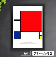 ピート・モンドリアン―その人と芸術 Amazon.co.jp: ピート・モンドリアン: その人と芸術 : 赤根 和夫: 本
