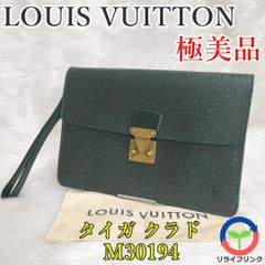【LOUIS VUITTON】 タイガ ポシェットクラド M30194【極美品】