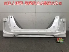 2025年最新】nbox jf3 リアバンパーの人気アイテム - メルカリ