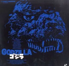 バンダイ ゴジラ フィギュア 1984年製★円谷英二　円谷プロ　怪獣ソフビ 2025年最新】ゴジラ1984の人気アイテム - メルカリ