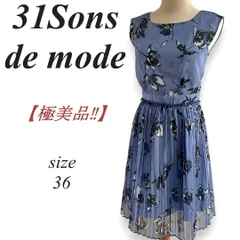 ✨極美品✨　31 Sons de mode　ワンピース　花柄　プリーツワンピ　36　トランテアン ソン ドゥ モード　ノースリーブワンピース　ボタニカル柄　総柄　ドレス