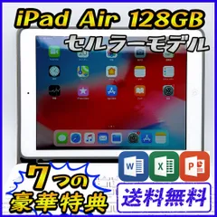 2023年最新】iPad Air 2 Wi-Fiモデル 128GBの人気アイテム - メルカリ