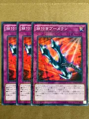 2025年最新】鎖付きブーメランの人気アイテム - メルカリ