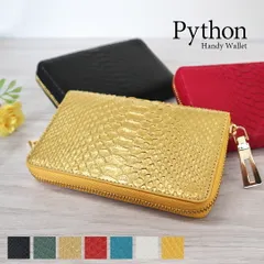 ダイヤモンドパイソン 二つ折り財布　ハンディーウォレット パイソン ヘビ 蛇革 本革 開運 金運 財運 縁起 財布