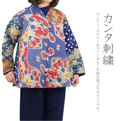 カンタ刺繍・ラリーキルト