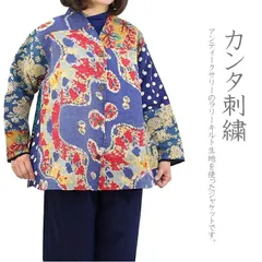2025年最新】カンタキルト ジャケットの人気アイテム - メルカリ