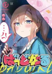 【美品】　食人族 制作35周年記念HDリマスター究極盤　Blu-ray 食人族 -製作35周年記念HDリマスター究極版-(Blu-ray Disc) 中古