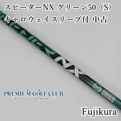 2025年最新】speeder nx green キャロウェイの人気アイテム