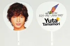 【中古】うちわ(男性) 玉森裕太 ジャンボうちわ 「Kis-My-Ft2 2014 Concert Tour 『Kis-My-Journey』」