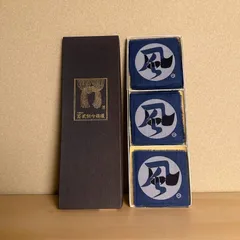 2025年最新】芹澤銈介の人気アイテム - メルカリ