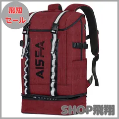【大安売り】[AISFA] リュックメンズ リュックサック バックパック スクエア 30L 防水15.6インチ PC ビジネス ラップトップバック USB充電ポート付き アウトドア旅行 防災 通勤 靴/弁当収納