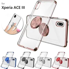 SONY Xperia Ace3 SO-53C/SOG08対応機種選択 TPU ソフト リング付き バックカバー 保護ケース衝撃吸収 落下防止 スタンド 電気メッキ (クリアブラック、クリアネイビー、クリアシルキー、クリアレッド、クリアローズゴールド)5色選択
