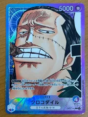 状態B クロコダイル OP01-062 L リーダーパラレル ワンピースカード ワンピース ワンピ