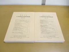 B型の本 ２冊　499円 Z－257 BS黒本体（B） | 製品詳細 | シーピー化成株式会社