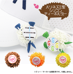 【Biridie79】ゴルフティーホルダー ハリネズミ シリコンティーホルダー 1個 ラウンド用品  ゴルフ 可愛い 動物 ティー バーディ79 送料無料  今だけマーカープレゼント おもしろい おしゃれ かわいい