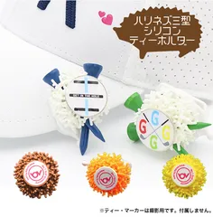 【Biridie79】ゴルフティーホルダー ハリネズミ シリコンティーホルダー 1個 ラウンド用品  ゴルフ 可愛い 動物 ティー バーディ79 送料無料  おもしろい おしゃれ かわいい
