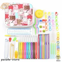 かぎ針セット あみぼうセット クローバー あみものキット 毛糸 工具 編み針 輪針 棒針キャップ とじ針 段数マーカー 目数段数計 ハサミ 巻尺 収納ケース 編みツ