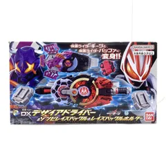 【中古】【開封/箱破れ】DXデザイアドライバー＆DXゾンビレイズバックル＆レイズバックルホルダー 仮面ライダーギーツ[95]