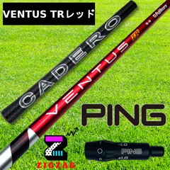 2025年最新】ベンタスtrレッド 7sの人気アイテム - メルカリ