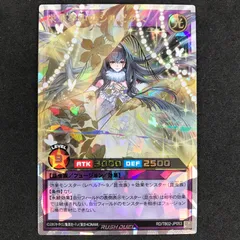 現夢中のシルビクス オーバーラッシュレア 3枚セット a5 ② 現夢中のシルビクス【オーバーラッシュレア】{RD/TB02-JP052