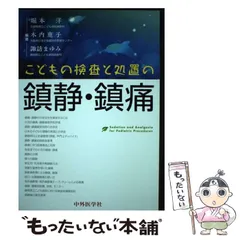 2024年最新】諏訪まゆみの人気アイテム - メルカリ