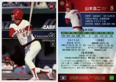 2025年最新】山本浩二の人気アイテム - メルカリ