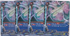 インパクトキャンセラー展開！　４枚　上　ホロ　X-CBT01　赤き雷帝　ちゅうてつ　0064_H
