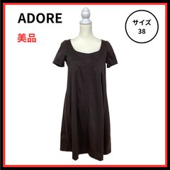 ADORE アドーア コードレースワンピース 七分袖 シャンパンオレンジ 