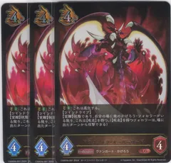 2025年最新】ドラゴニックオーバーロード スリーブの人気