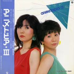 【レコード】アニメトピア 3 K25A-422