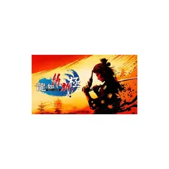 【.co.jpエビテン限定】龍が如く 維新！ 極 DXパック 等身大姿掛軸（タペストリー）セット PS4版