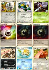 tu27 -15 ポケモン カード まとめ Pt2 他 Pt1 Pt4 Pt3 ココドラ SPエネルギー 悪エネルギー ポチエナ オムナイト ベロベルトC FKSI 2401