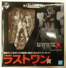 2025年最新】Νガンダム フィギュア 一番くじの人気アイテム