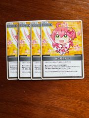 遊戯王 アルトメギア 字レア ノーマル まとめ売り - メルカリ