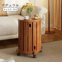 AORTD サイドテーブル スツール 天然木 4脚セット 食卓椅子 スタッキングチェア ダイニング チェア 木製 完成品 いす イス 椅子 円形 丸 おしゃれ 北欧