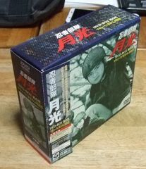 v1590【DVD-BOX 4枚組 見本品】忍者舞台 月光 DVD-BOX 其の弐 マキューラ/まぼろし同盟篇☆T