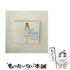 堀江由衣グッズまとめ売り① 2025年最新】堀江由衣グッズの人気アイテム - メルカリ