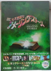 世にも不思議なアメージング・ストーリー⑦　VHS　字幕版 Amazon.co.jp: 世にも不思議なアメージング・ストーリー [VHS