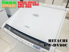 2025年最新】bw-dv80c wの人気アイテム - メルカリ